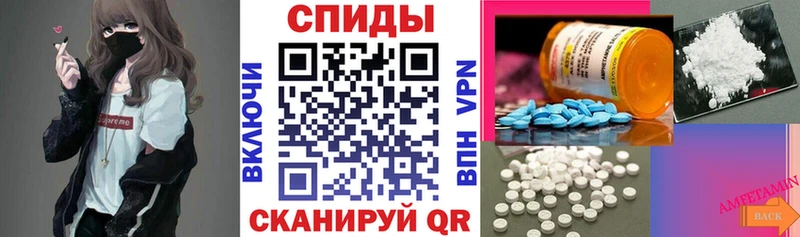 наркошоп  кракен вход  Amphetamine 97%  Данков 