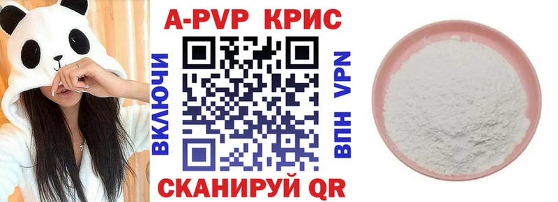 где можно купить наркотик  Данков  mega маркетплейс  Alfa_PVP VHQ 