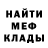 Amphetamine Розовый Nana Box