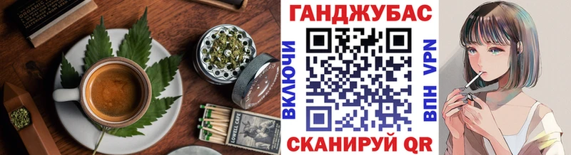 это формула  Данков  Печенье с ТГК марихуана  где купить  