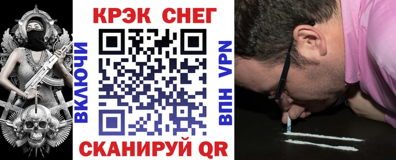 blacksprut как войти  Данков  Cocaine 97%  наркошоп 
