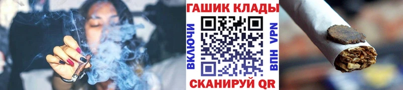 hydra ссылки  цены наркотик  Данков  ГАШИШ Cannabis 