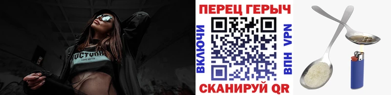 ГЕРОИН хмурый  Данков 