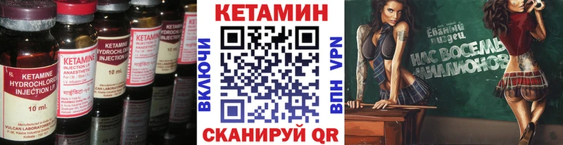 КЕТАМИН ketamine  Данков 