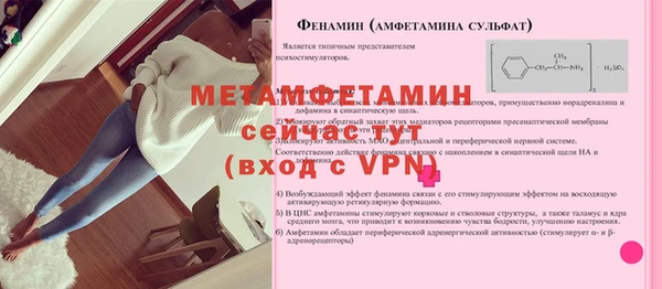 кокаин перу Гусиноозёрск
