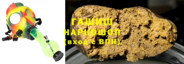 сатива Гусев