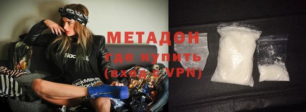 кокаин перу Гусиноозёрск