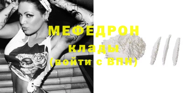 кокаин перу Гусиноозёрск