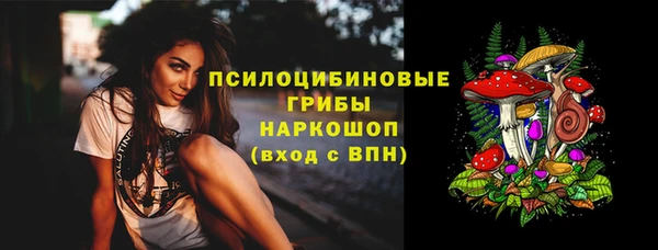 кокаин перу Гусиноозёрск