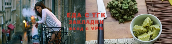 кокаин перу Гусиноозёрск