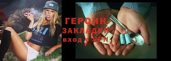 кокаин перу Гусиноозёрск