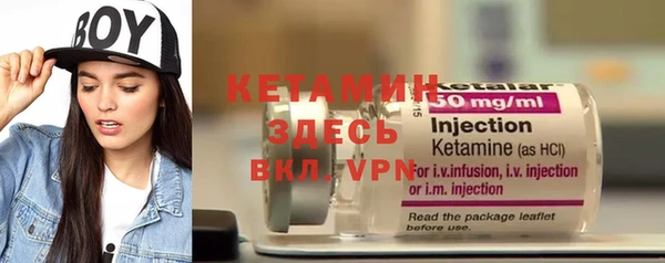 кокаин перу Гусиноозёрск