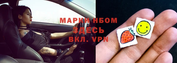 прущая мука Гусь-Хрустальный