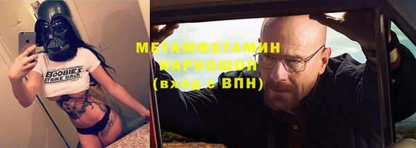 прущая мука Гусь-Хрустальный