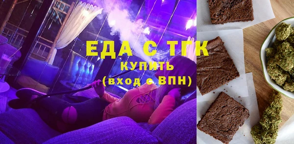 сатива Гусев