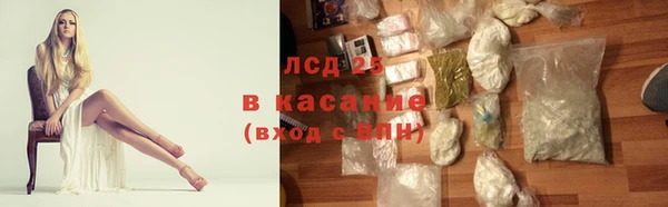 кокаин перу Гусиноозёрск