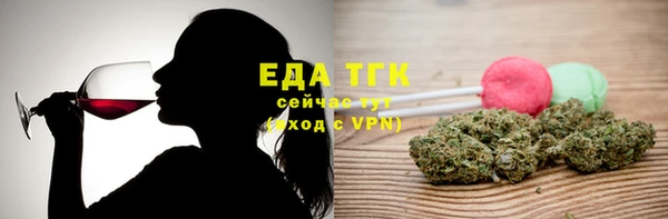 сатива Гусев