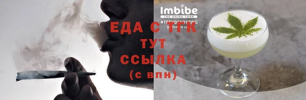 прущая мука Гусь-Хрустальный