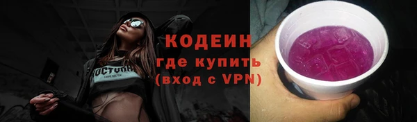 кокаин перу Гусиноозёрск