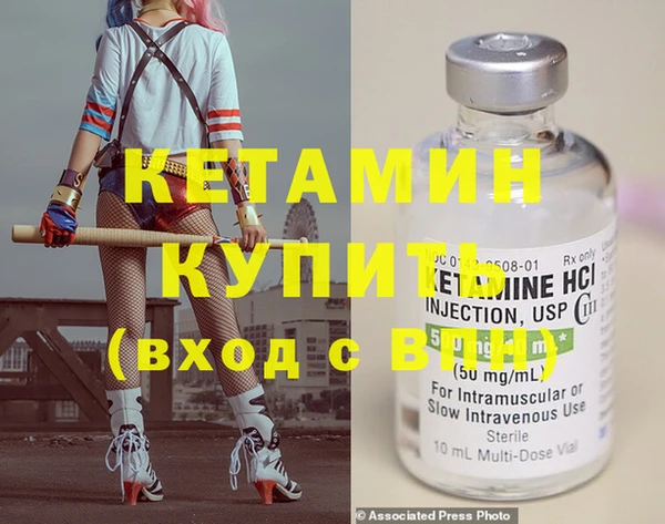 сатива Гусев