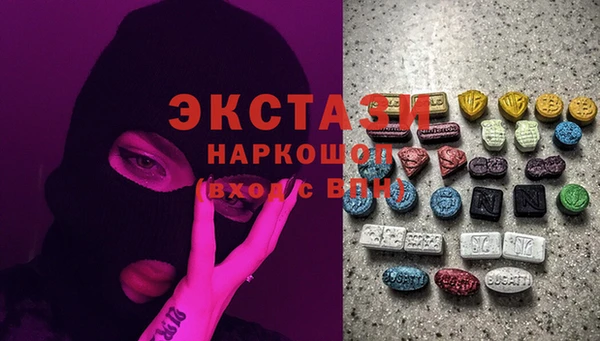 сатива Гусев