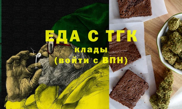 прущая мука Гусь-Хрустальный
