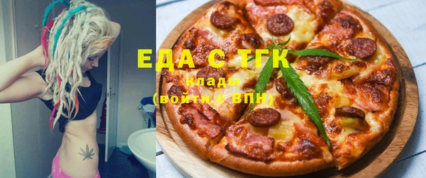 прущая мука Гусь-Хрустальный