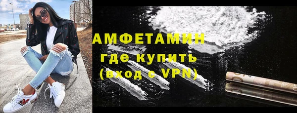 кокаин перу Гусиноозёрск