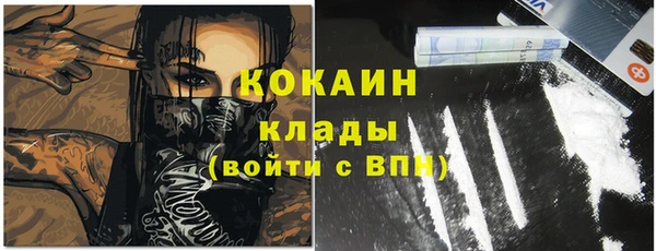 кокаин перу Гусиноозёрск