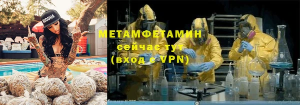 прущая мука Гусь-Хрустальный