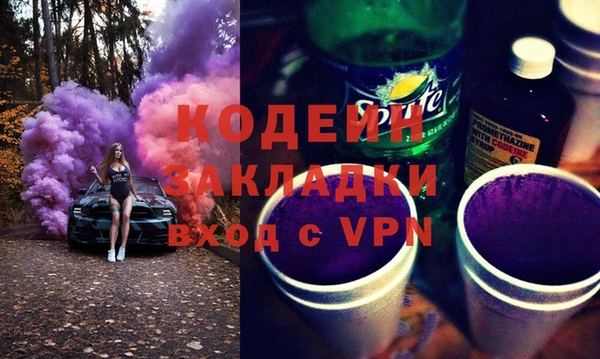 кокаин перу Гусиноозёрск