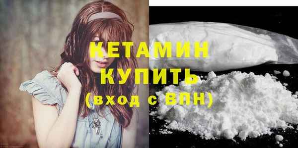 соль ск Дубовка