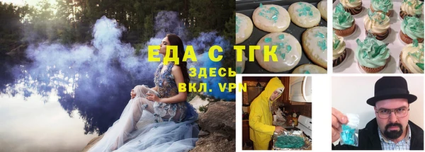 сатива Гусев