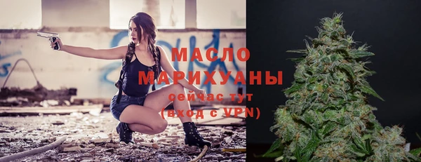 прущая мука Гусь-Хрустальный