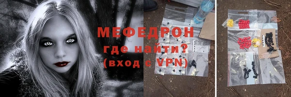 кокаин перу Гусиноозёрск