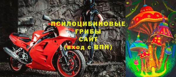 альфа пвп Дубна