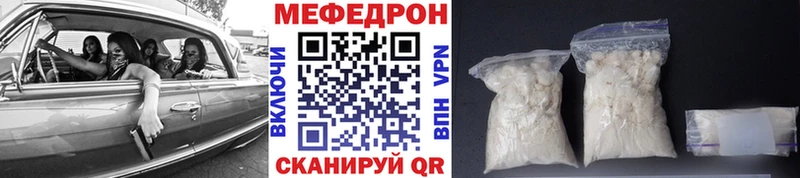 МЕФ мука  Данков 