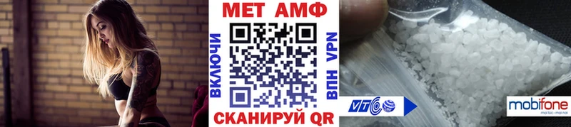 Метамфетамин Methamphetamine  блэк спрут зеркало  Данков 